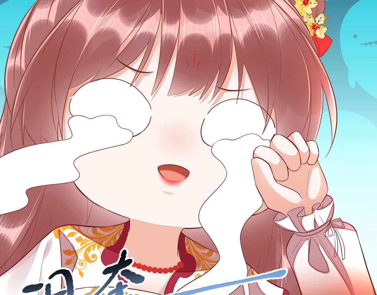 019 这个王妃有点迷106