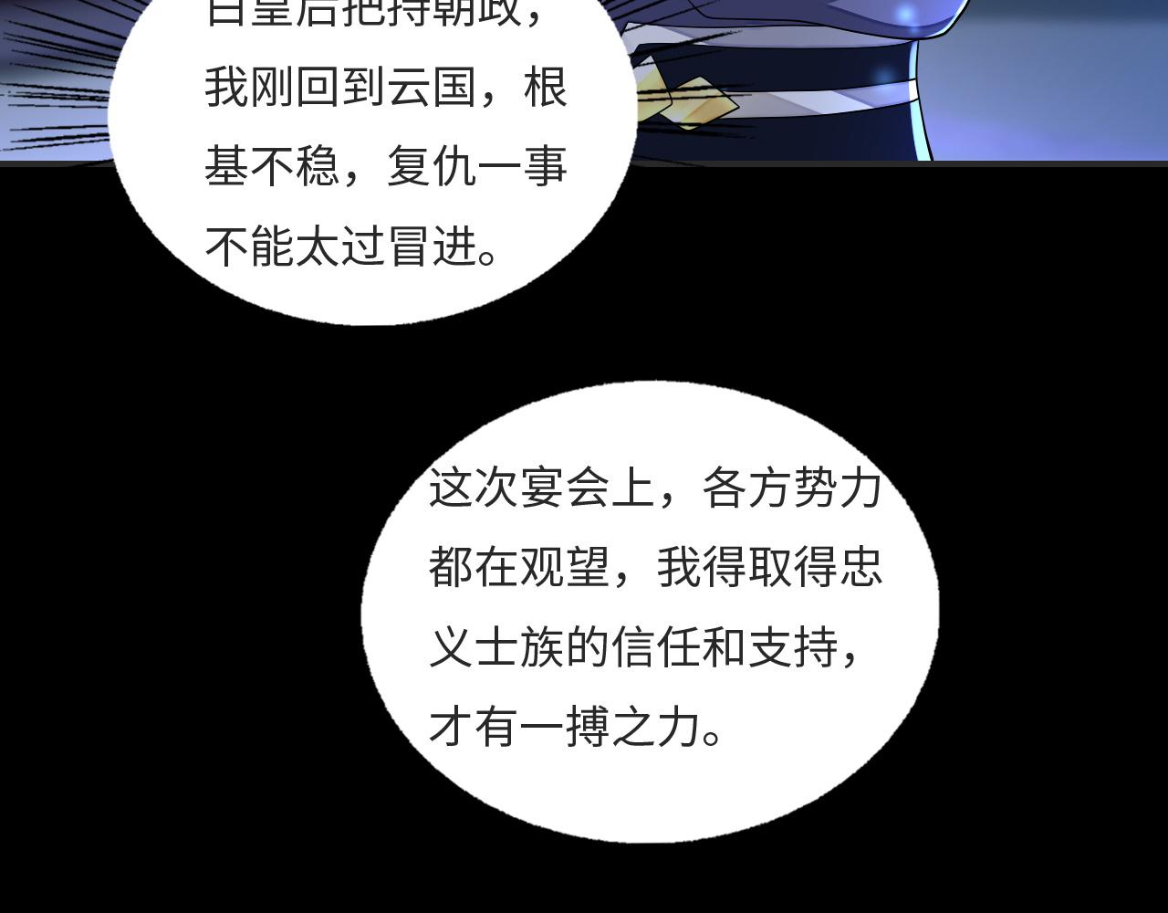 007 这也算肌肤之亲？30