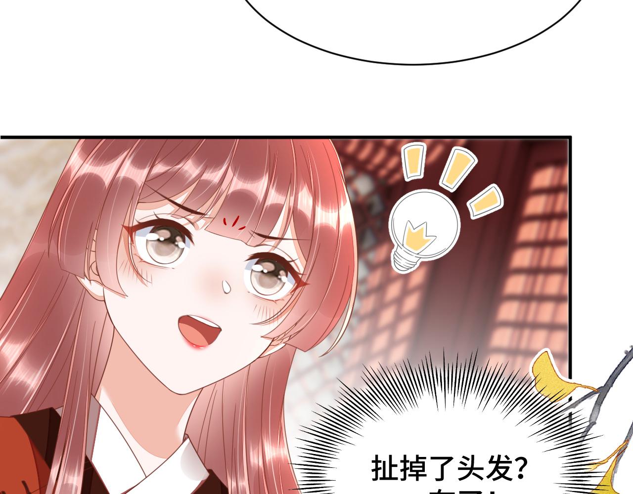 022 自我攻略100%61