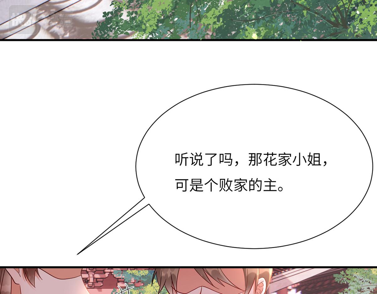 010 要亲亲？22