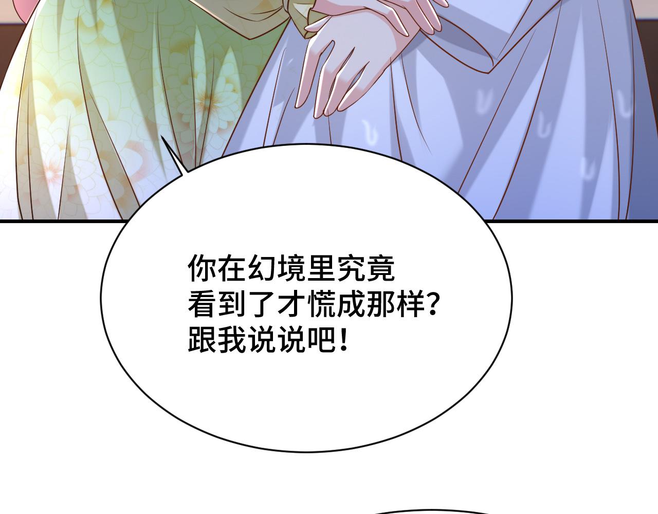 034 情至断金石100
