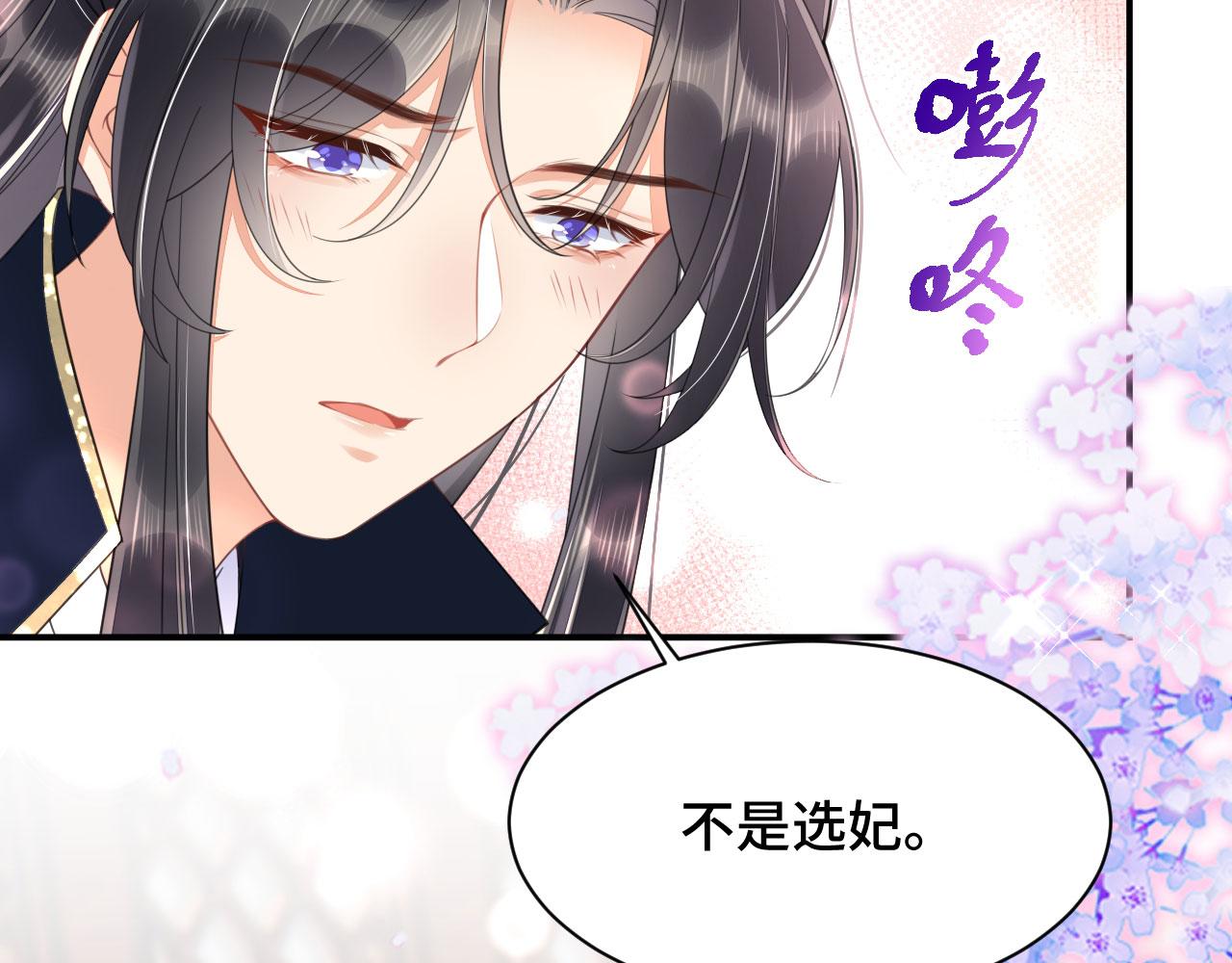 021 醋王慕沧濯7