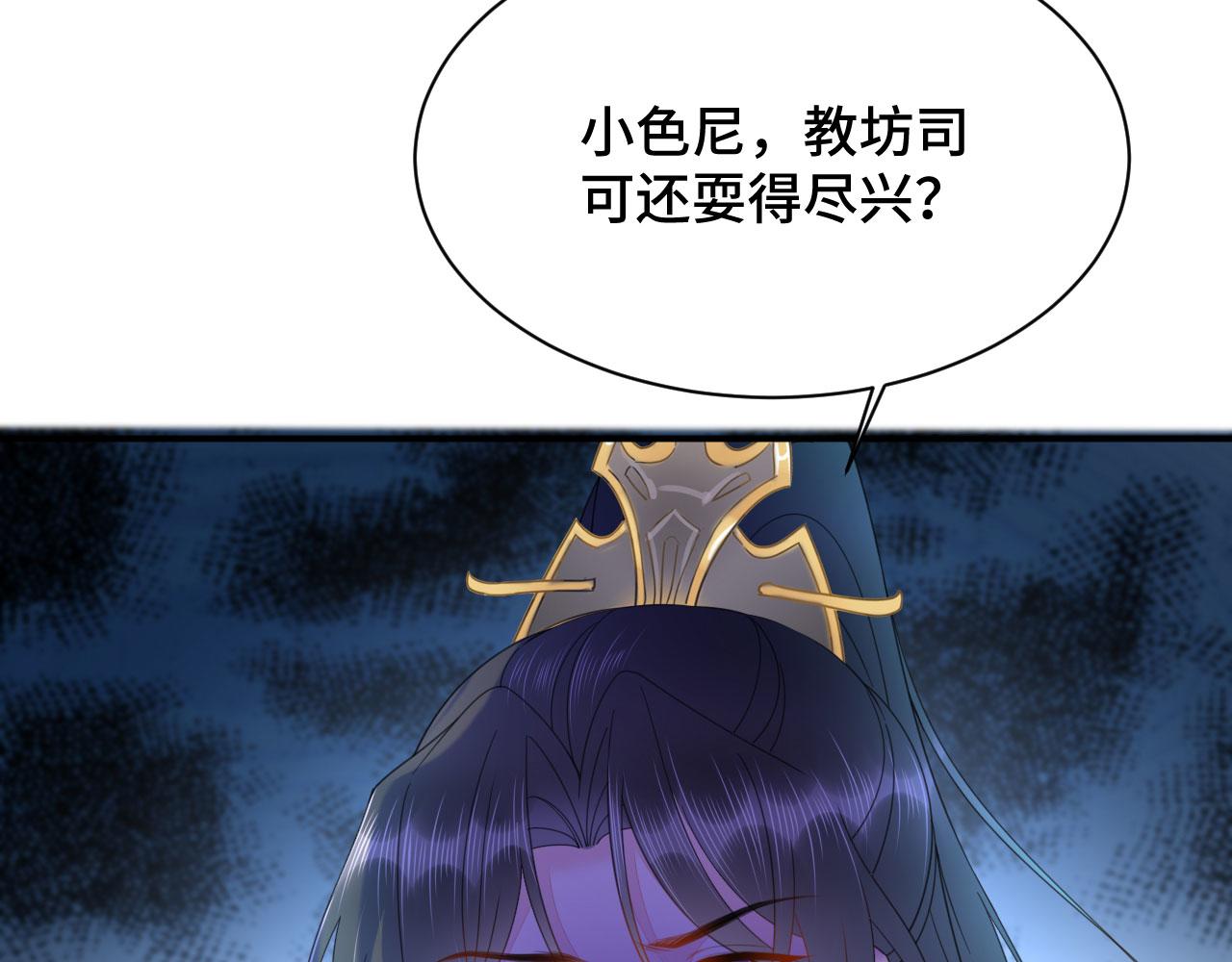 021 醋王慕沧濯143