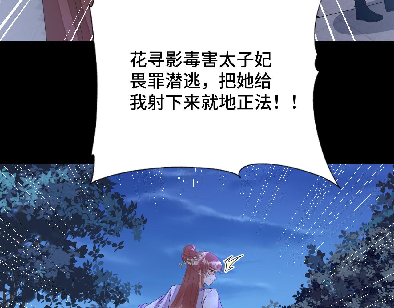 029 保护你是我的使命29