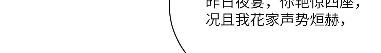008 她定是心悦与我119