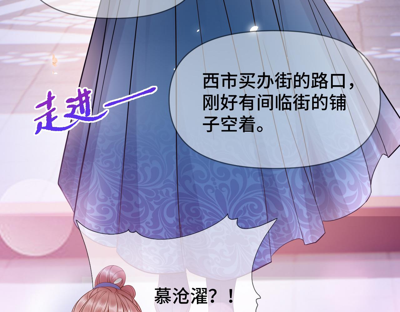 024 不如惜取眼前人40