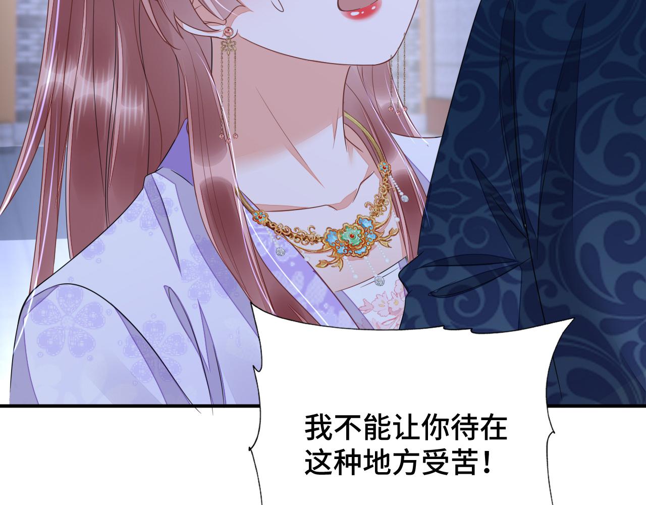 030 我信你114