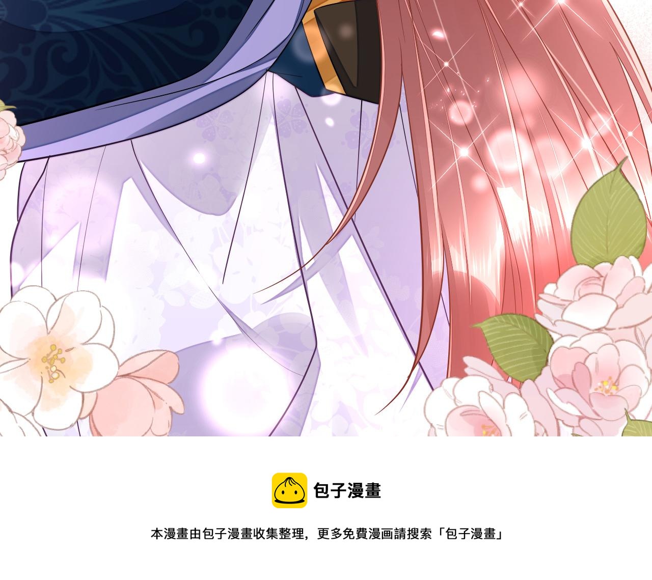 024 不如惜取眼前人98