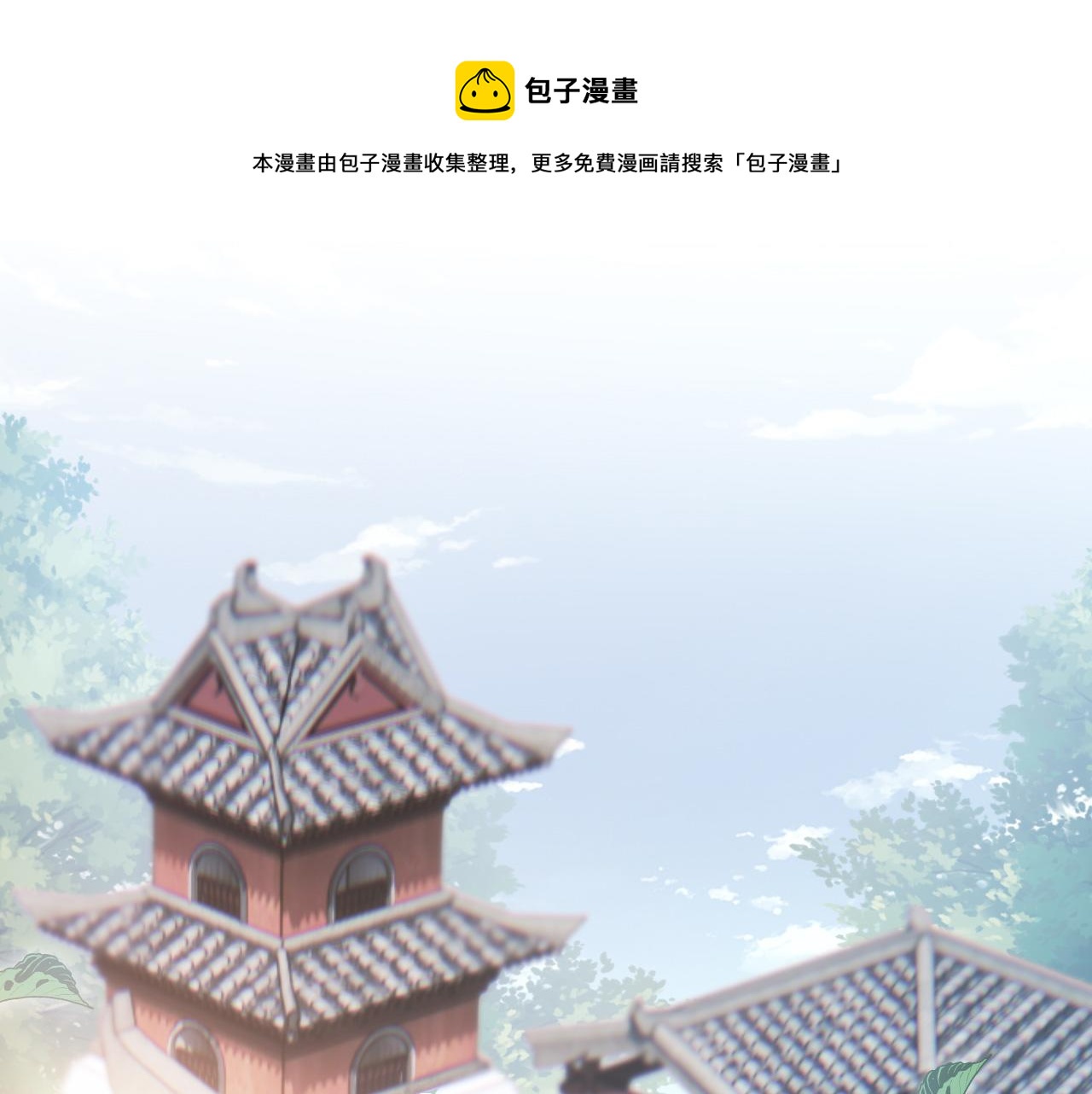 035 花家遭难0
