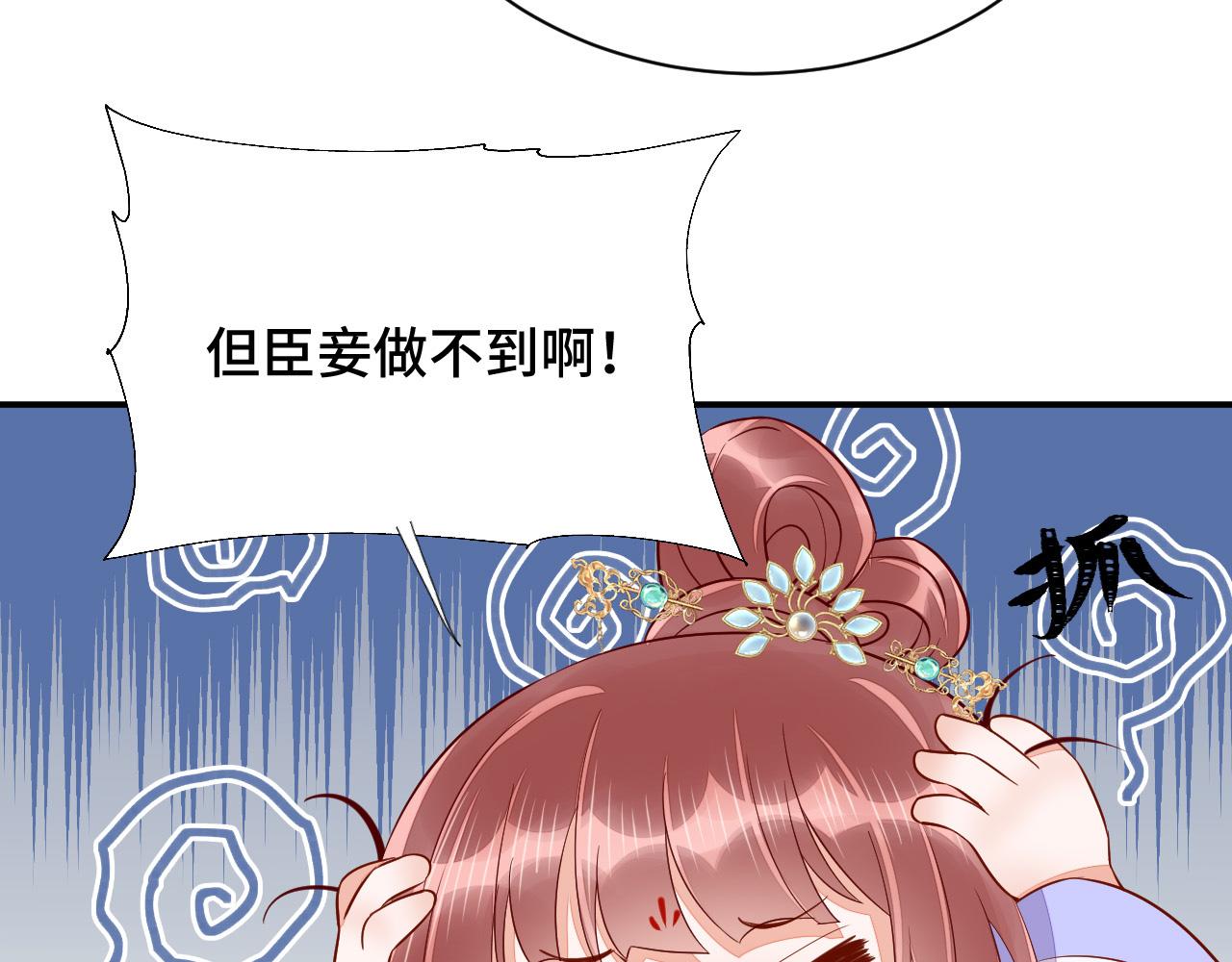 031 暗度陈仓34