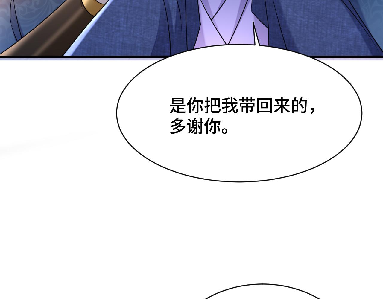 034 情至断金石70