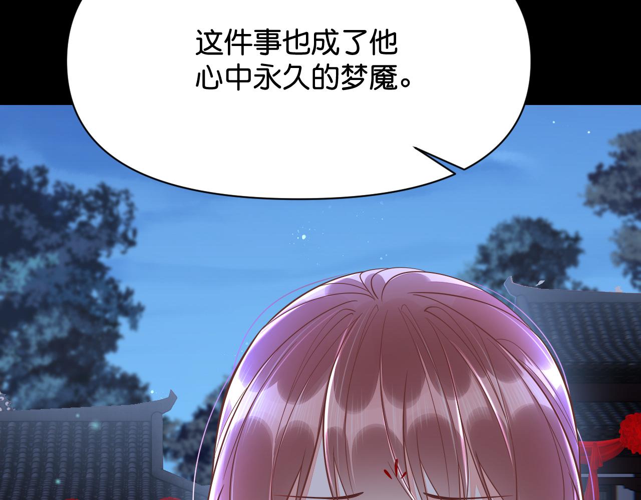 017 梦魇85