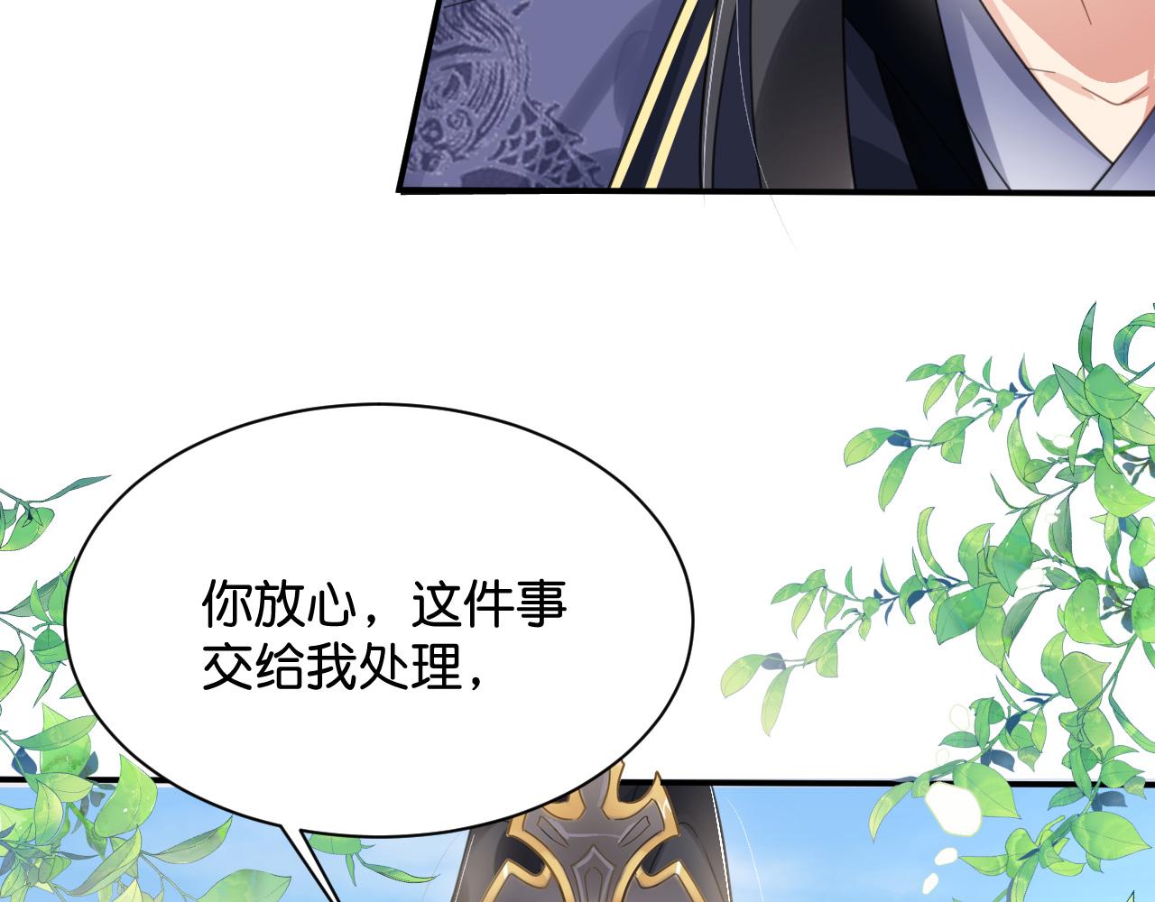 014 我才不喜欢你呢88