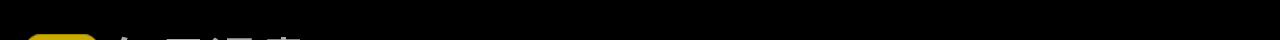 029 保护你是我的使命48