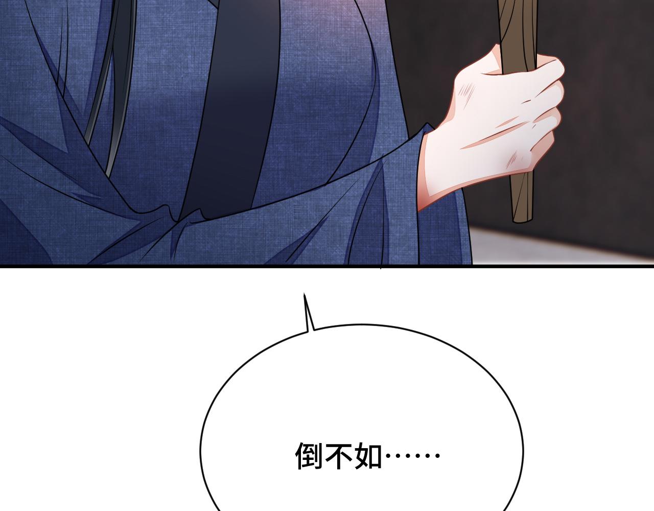 037 泪满春衫袖94