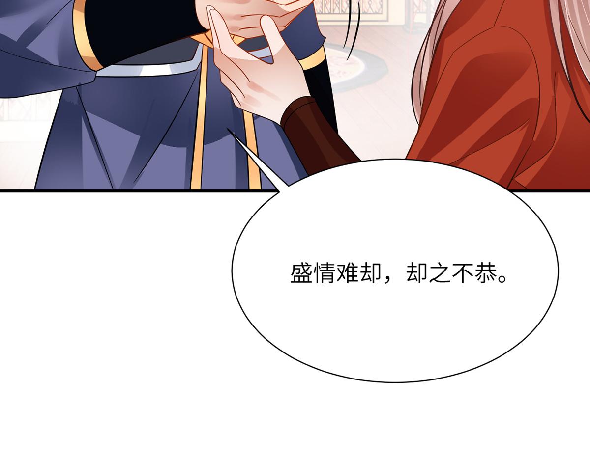 010 要亲亲？109