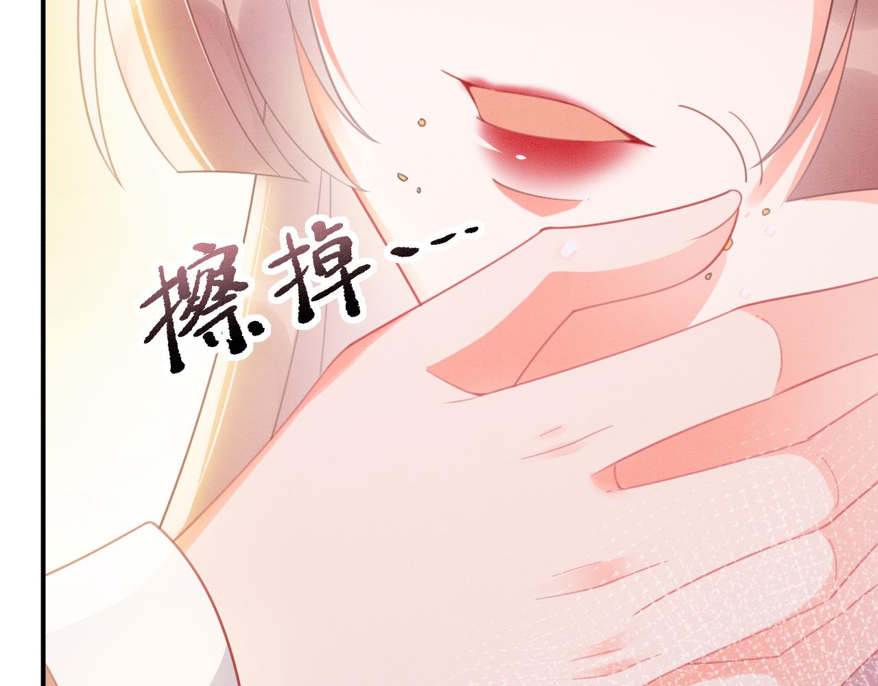 012 选妃宴41