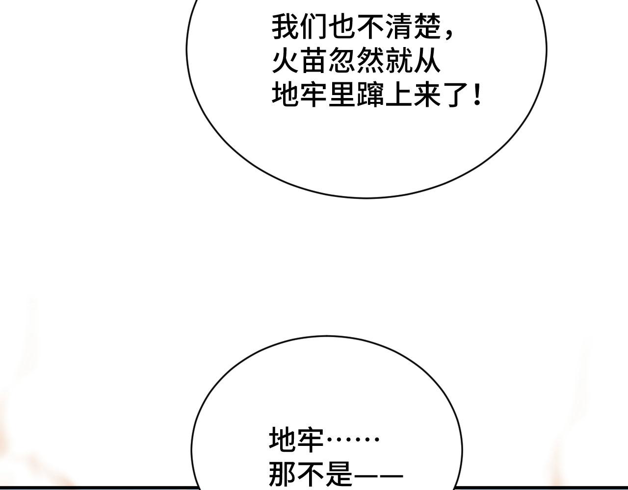 036 大理寺走水100