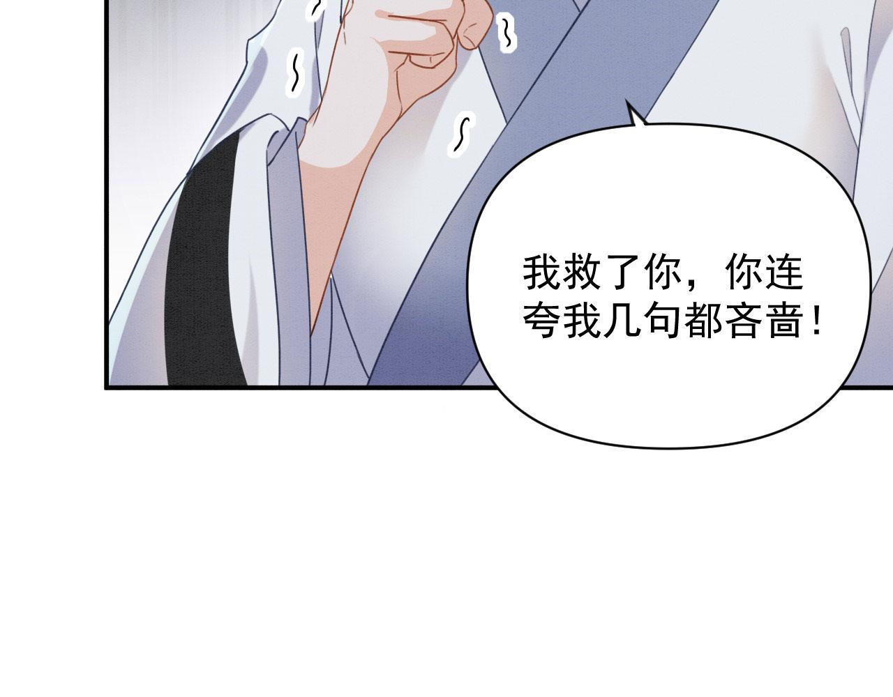 002 还俗的小色尼13