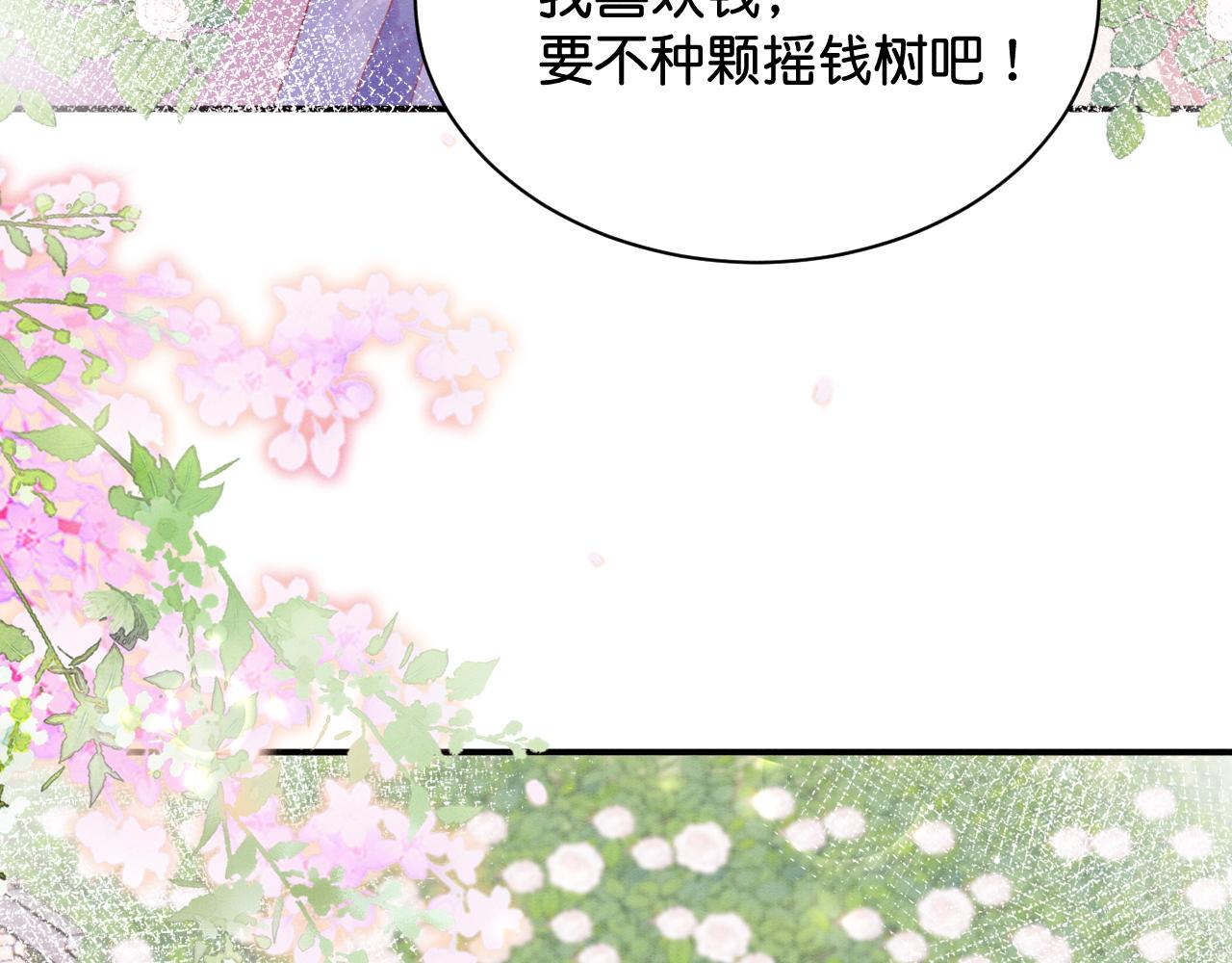 012 选妃宴51