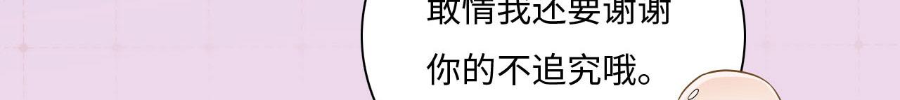 003 小色尼和伪君子66