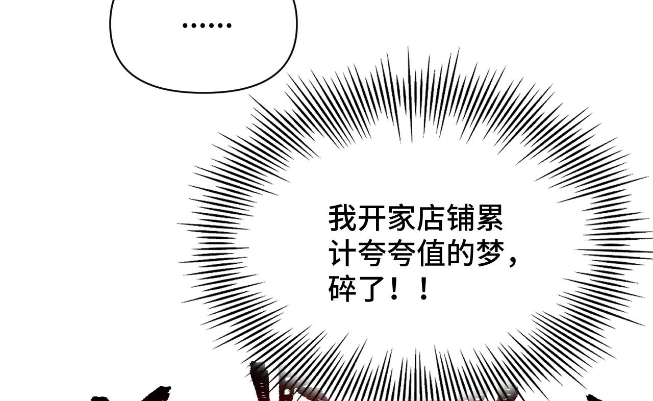 023 最穷王妃花寻影11