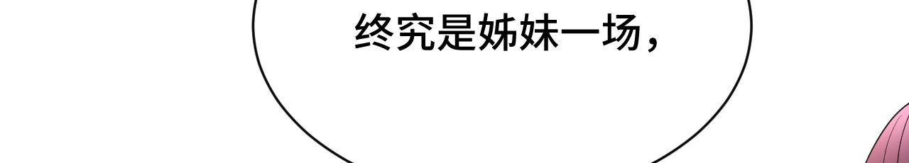 037 泪满春衫袖143