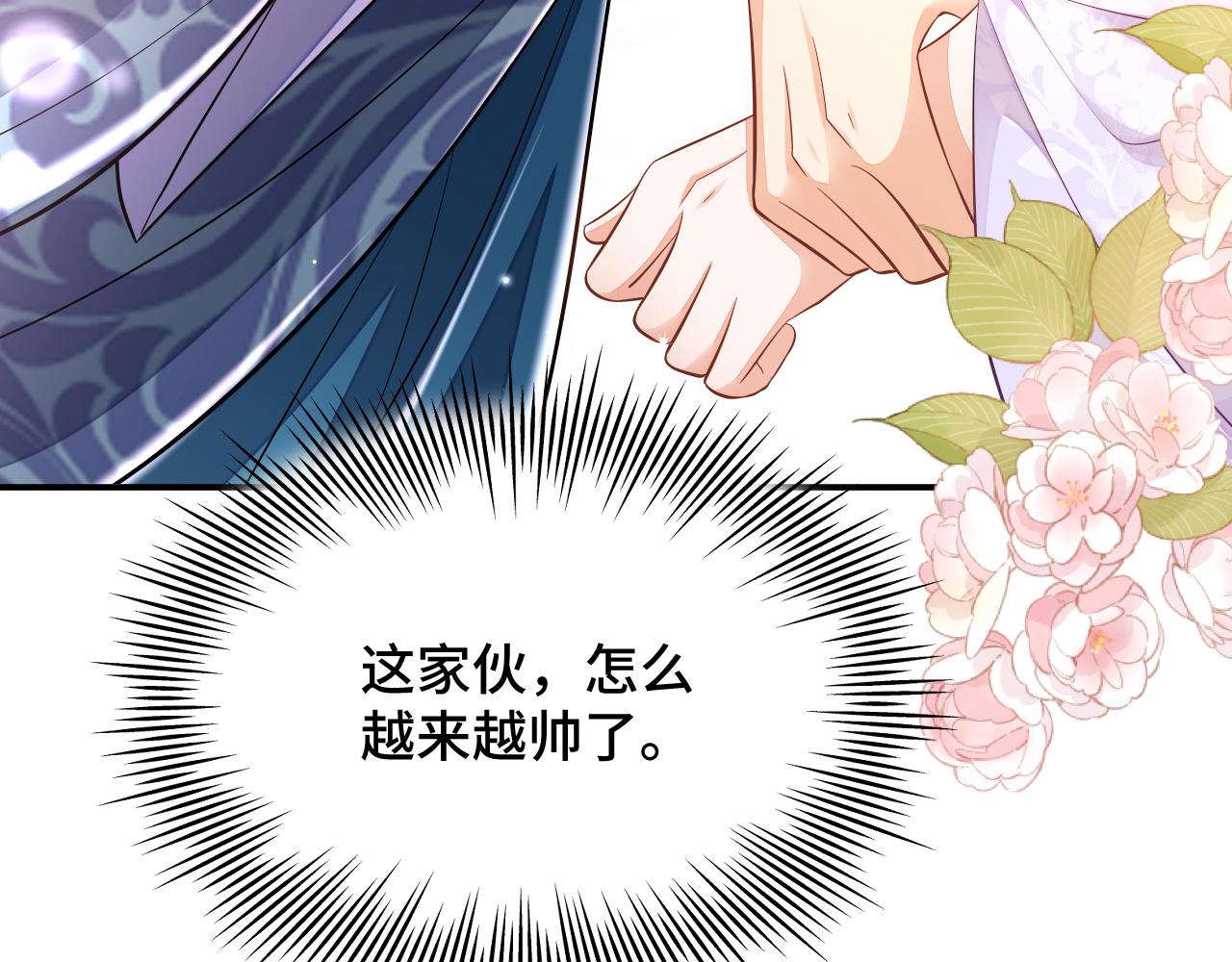 024 不如惜取眼前人111