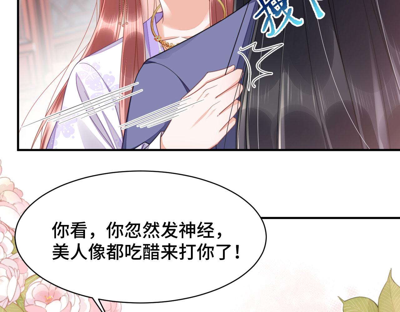 021 醋王慕沧濯31