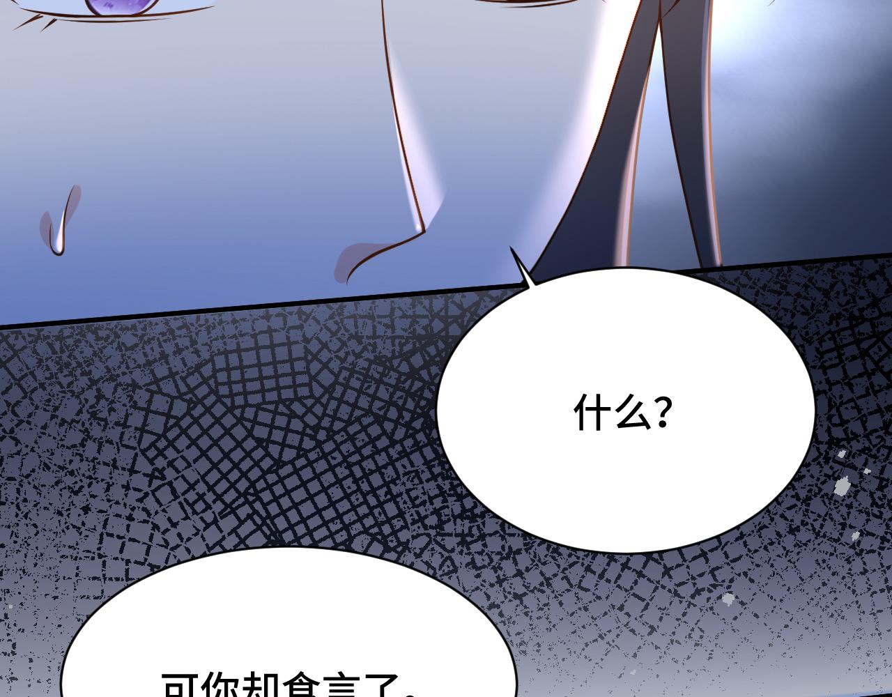 033 镜花水月134