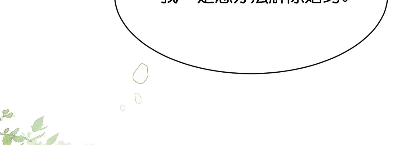 014 我才不喜欢你呢91