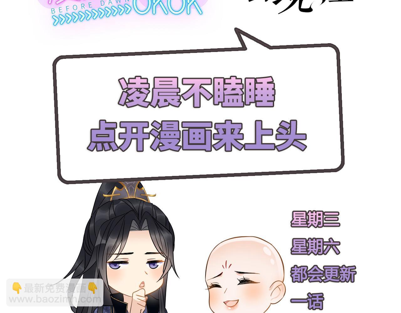 036 大理寺走水184