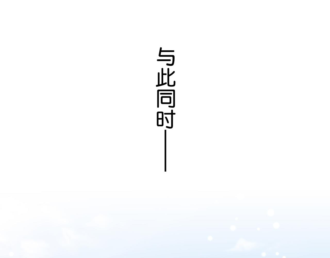 015 穷酸的婚礼45