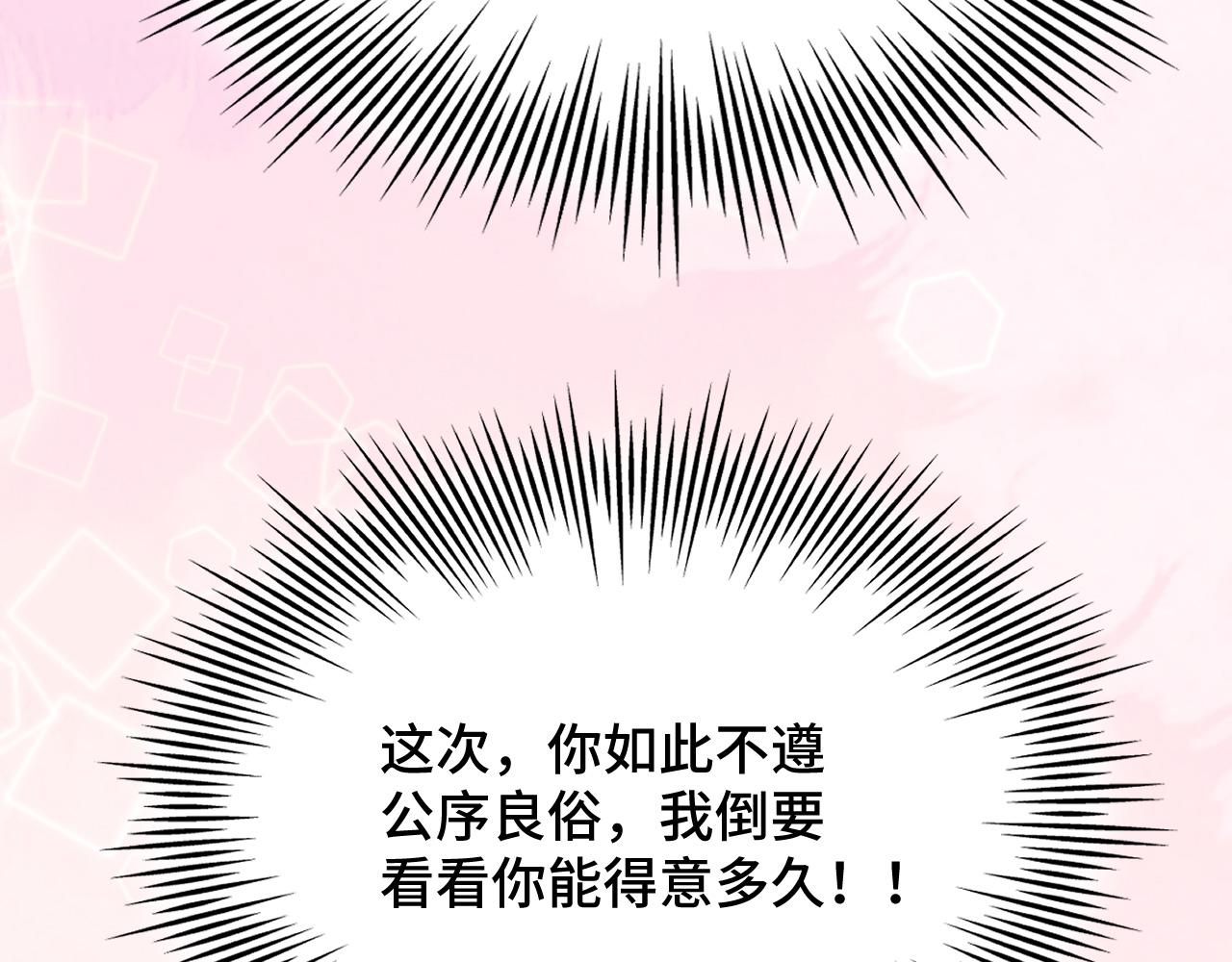 024 不如惜取眼前人58