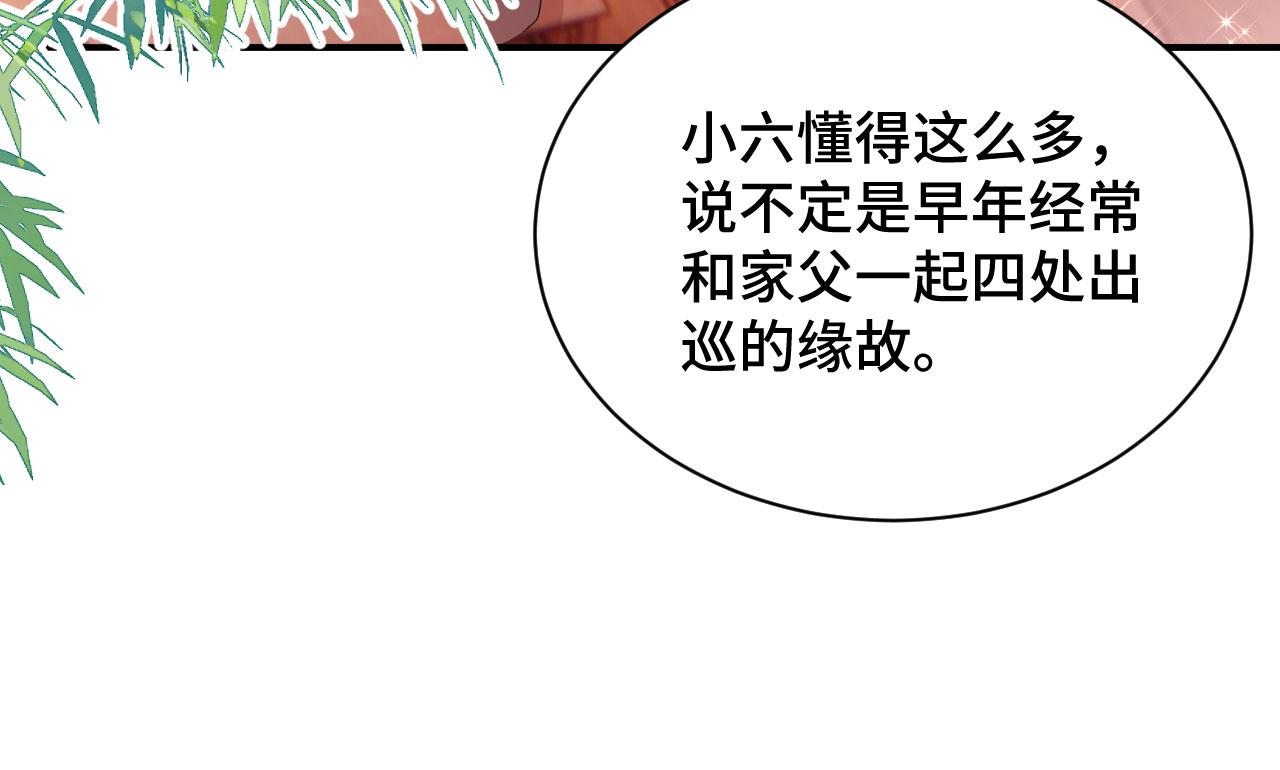025 夸夸馆落成20