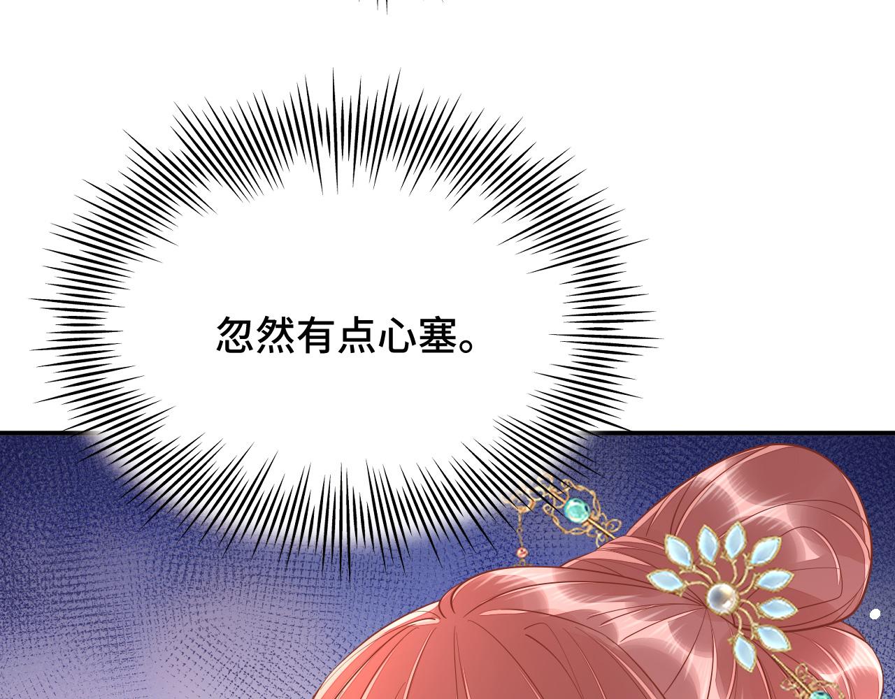 024 不如惜取眼前人113