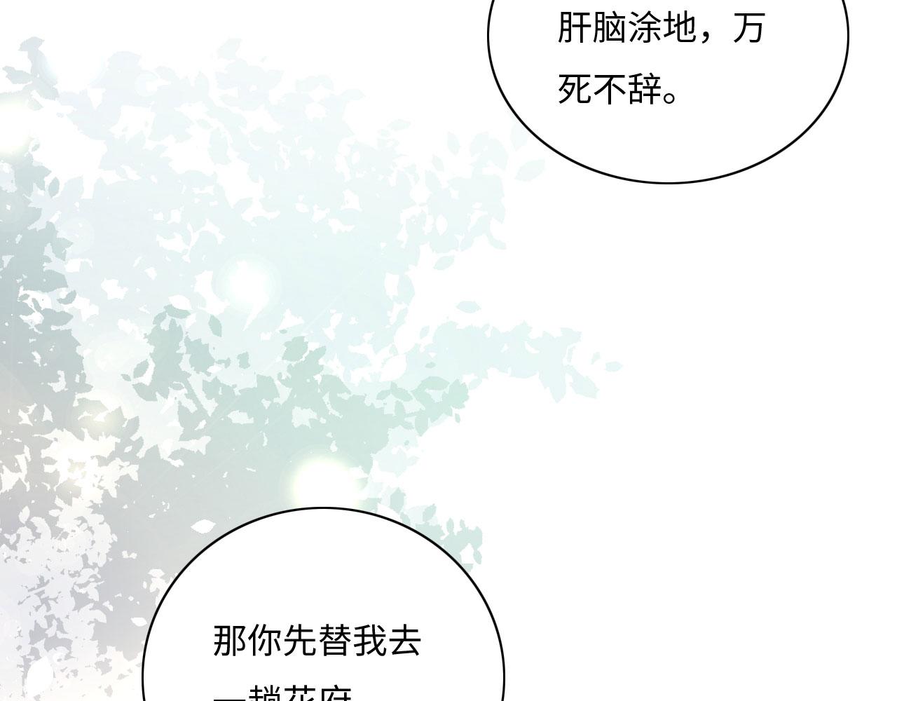 005 喝水塞牙？74