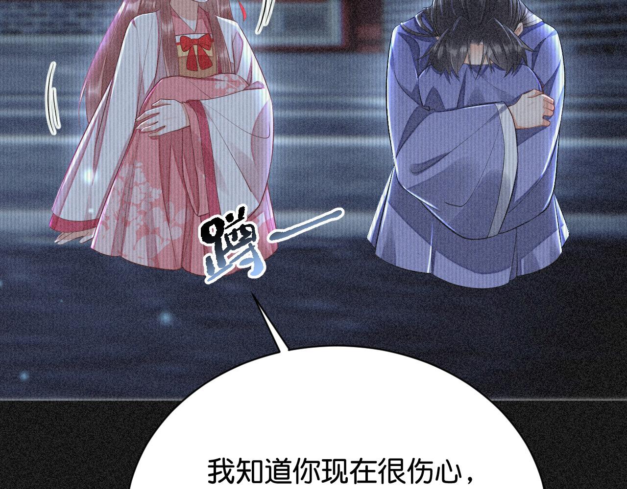018 回忆中的她97