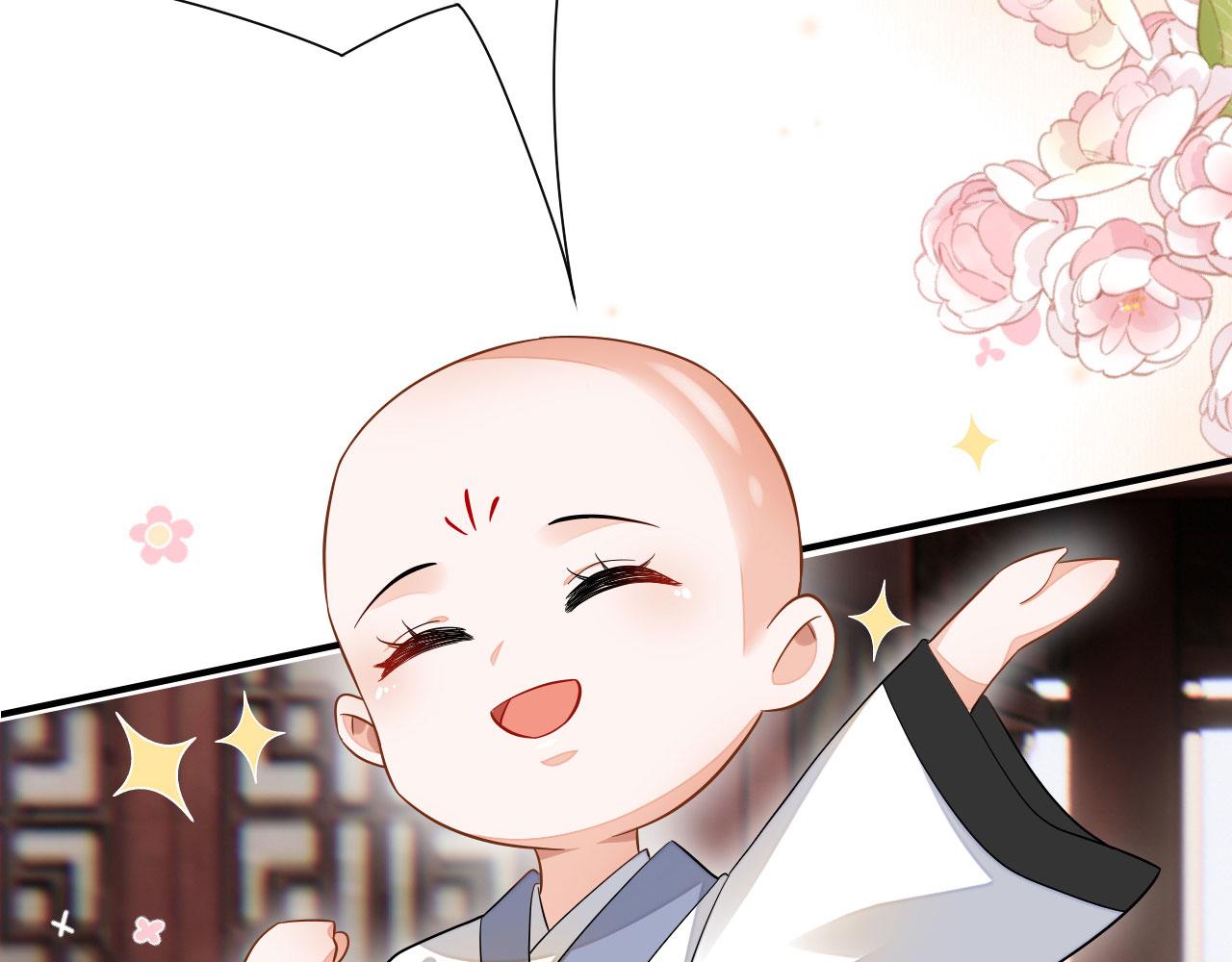 003 小色尼和伪君子31