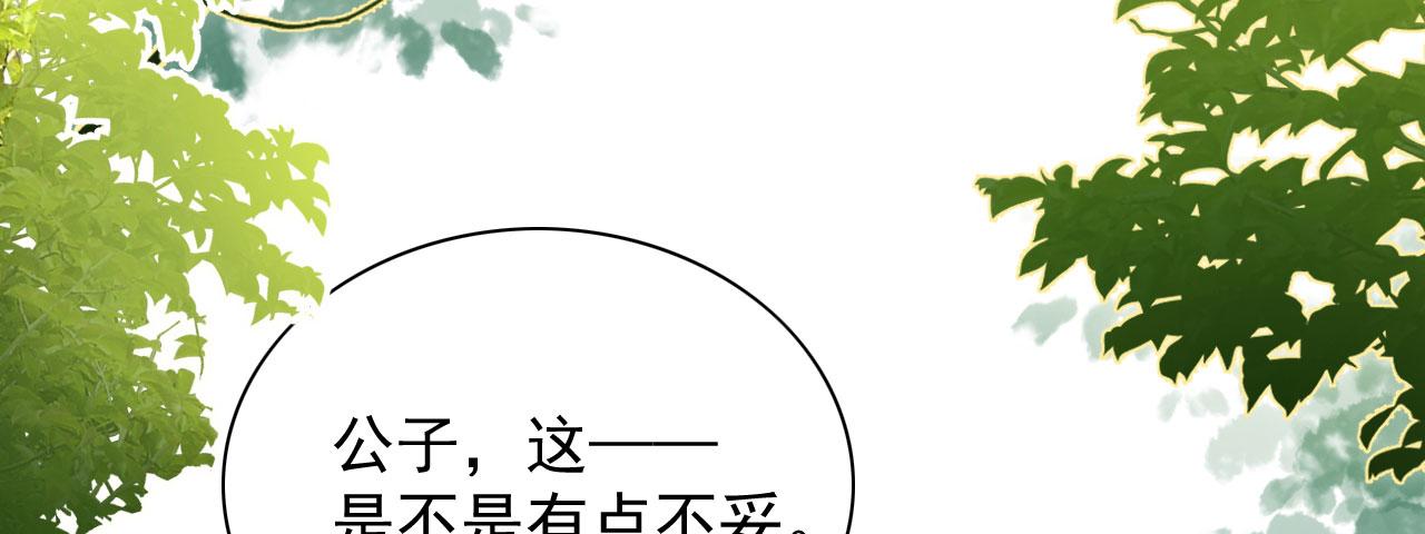 002 还俗的小色尼102