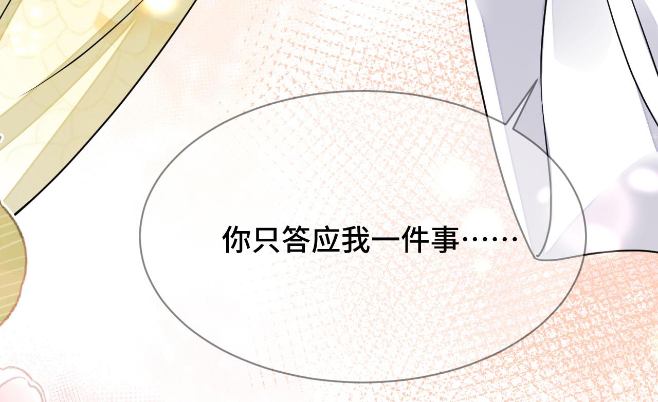 035 花家遭难108