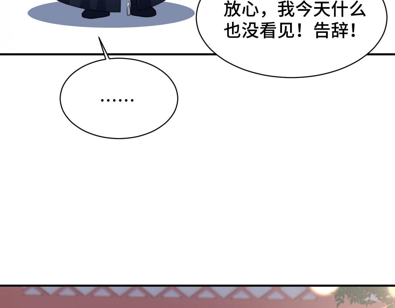 021 醋王慕沧濯37