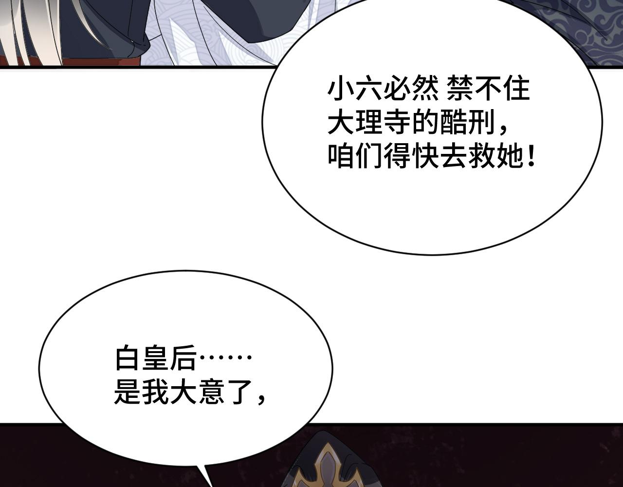 028 屈打成招10