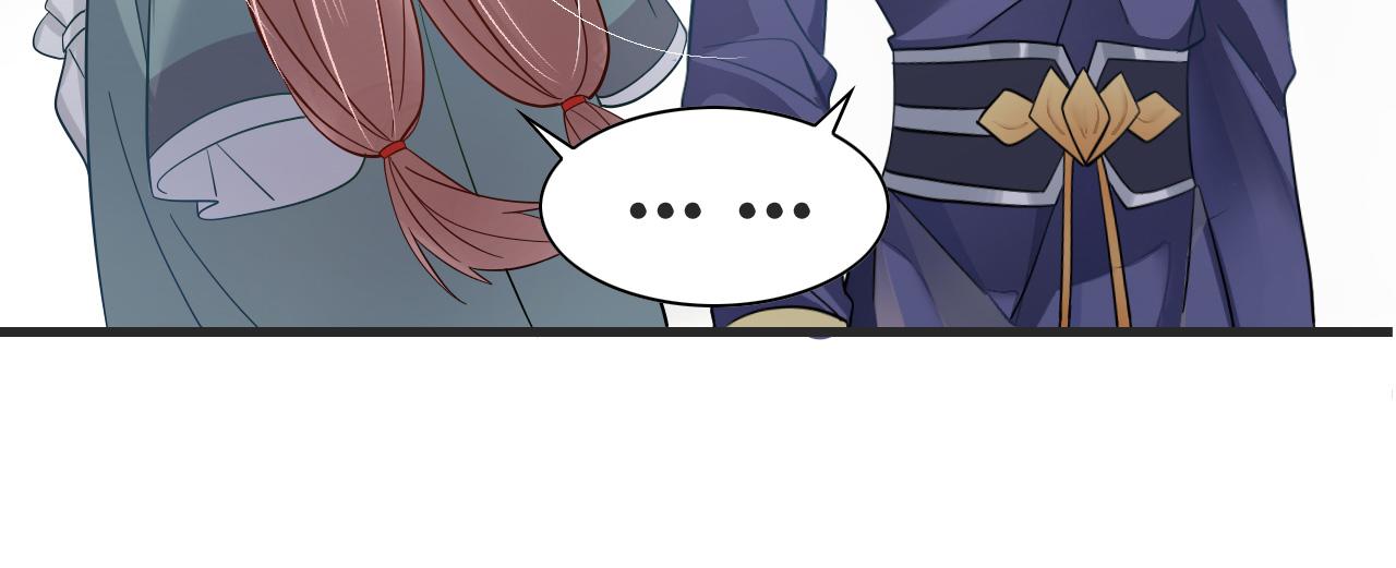 007 这也算肌肤之亲？118