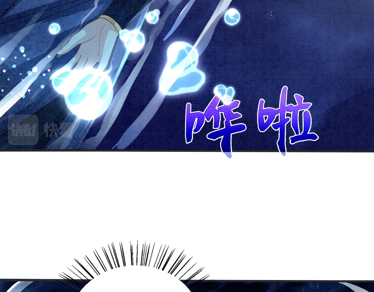 007 这也算肌肤之亲？56