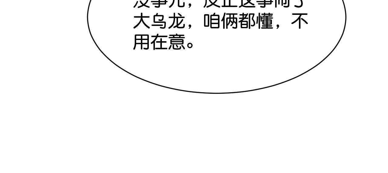 015 穷酸的婚礼95