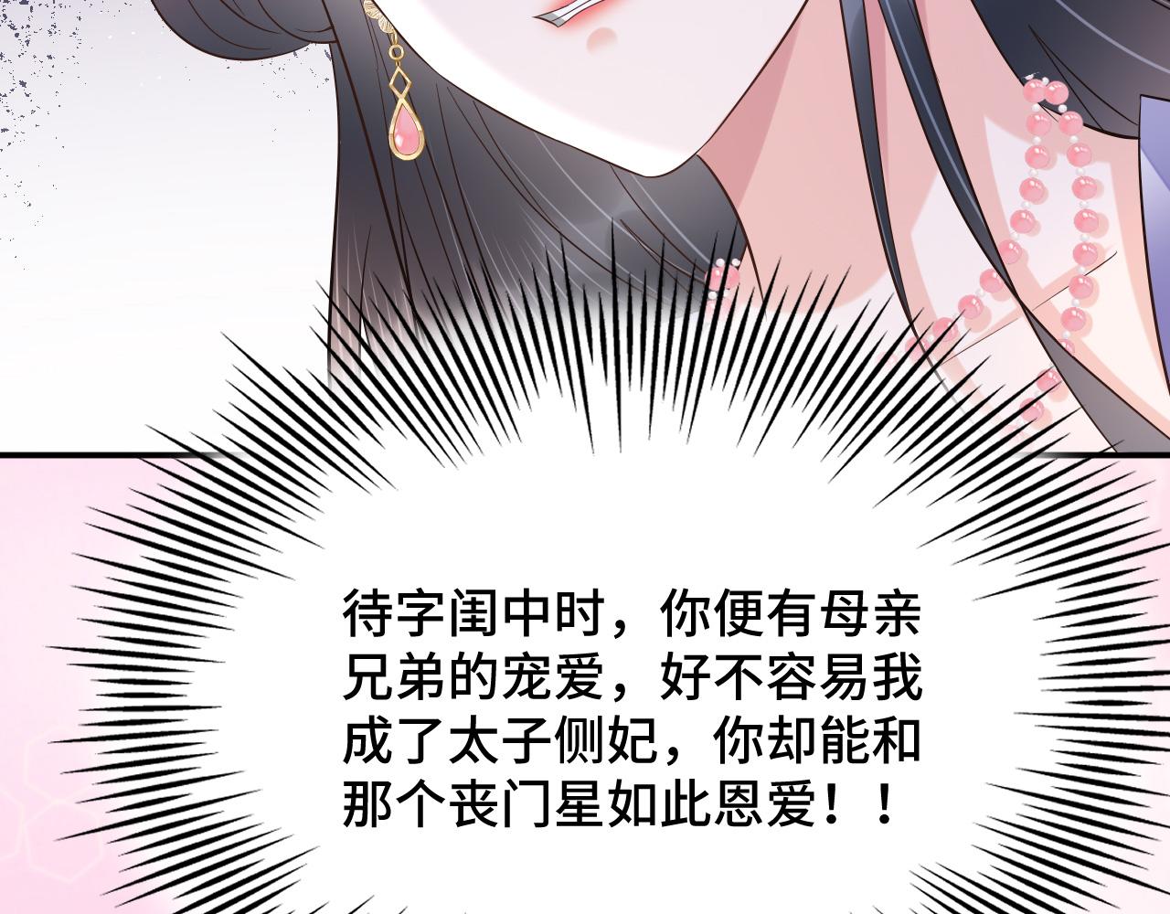 024 不如惜取眼前人57