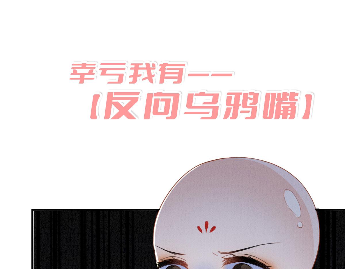 预告30