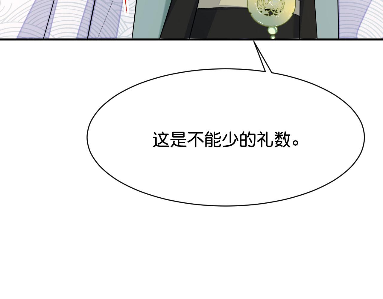 019 这个王妃有点迷33