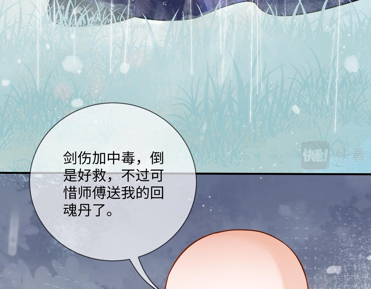 001 小尼姑有乌鸦嘴53